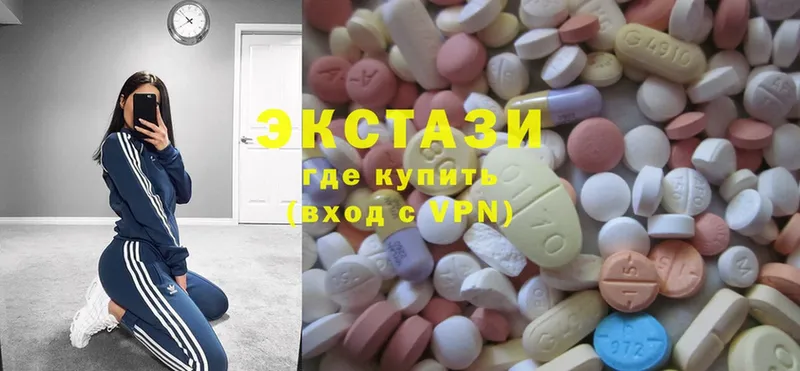 Ecstasy таблы  Катав-Ивановск 