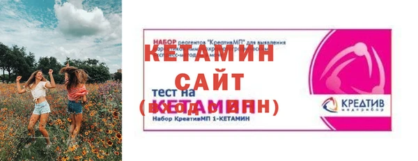 кристаллы Богородицк