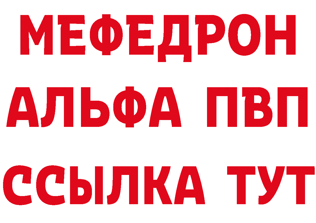 Цена наркотиков  наркотические препараты Катав-Ивановск