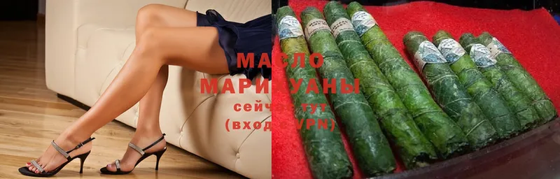 что такое наркотик  Катав-Ивановск  Дистиллят ТГК Wax 